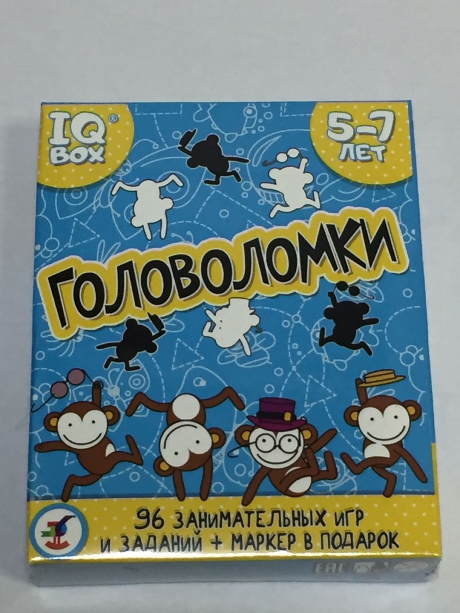 IQ Box. Головоломки. 5-7 лет