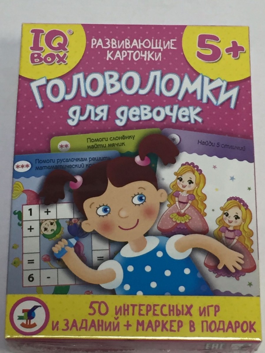 IQ Box. Головоломки для девочек