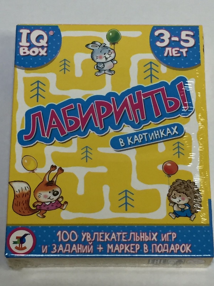 IQ Box. Лабиринты. 3-5 лет