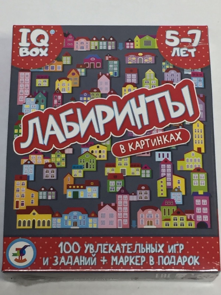 IQ Box. Лабиринты. 5-7 лет