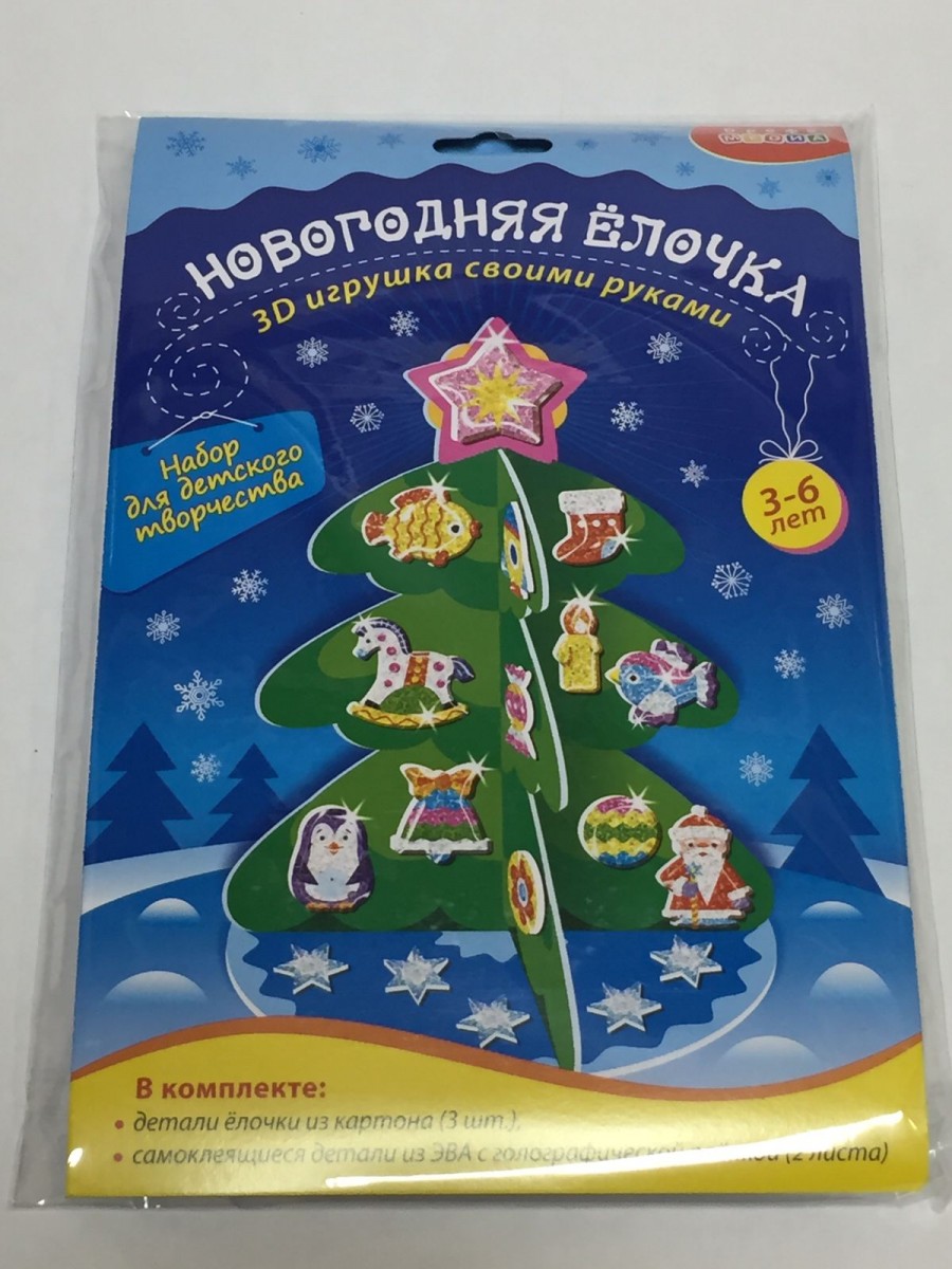 Новогодняя газета своими руками для школы и библиотеки