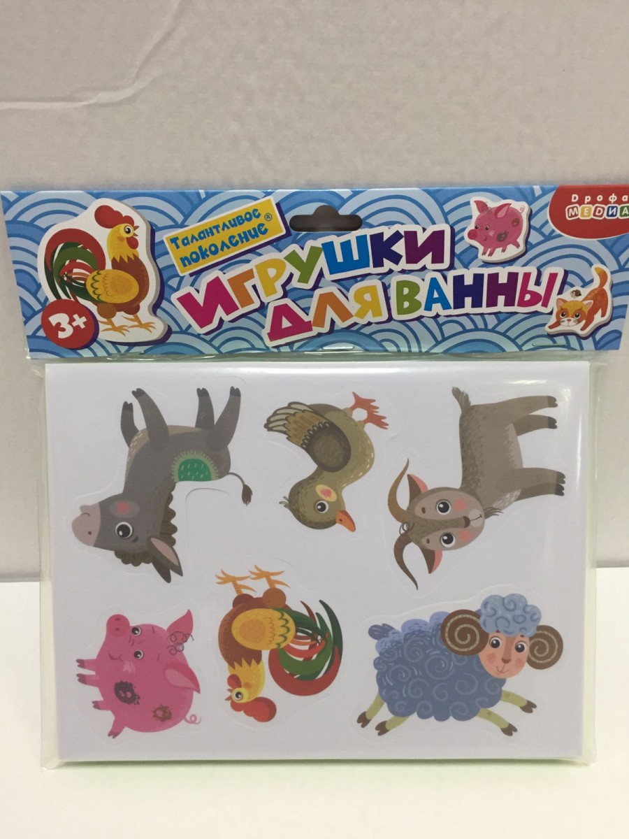 Игрушки для ванной Домашние Животные