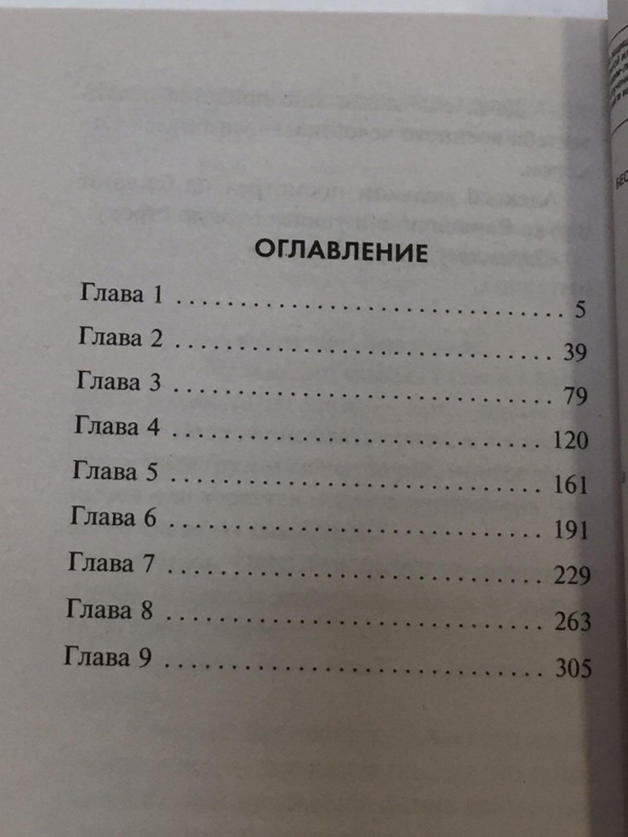 Сталинградский калибр. Зверев С.И.