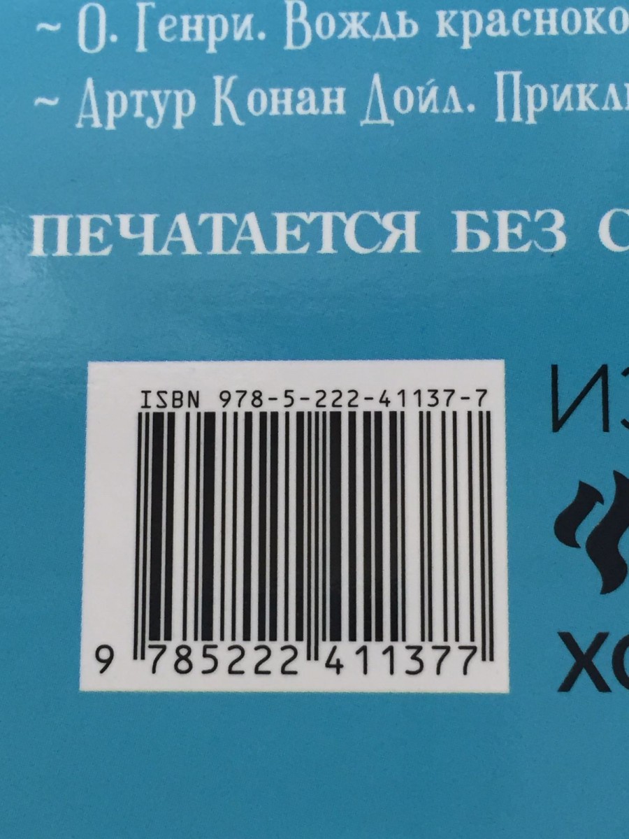 Легенды и мифы Древней Греции: герои. Геракл. 3-е изд. Кун Н.А.