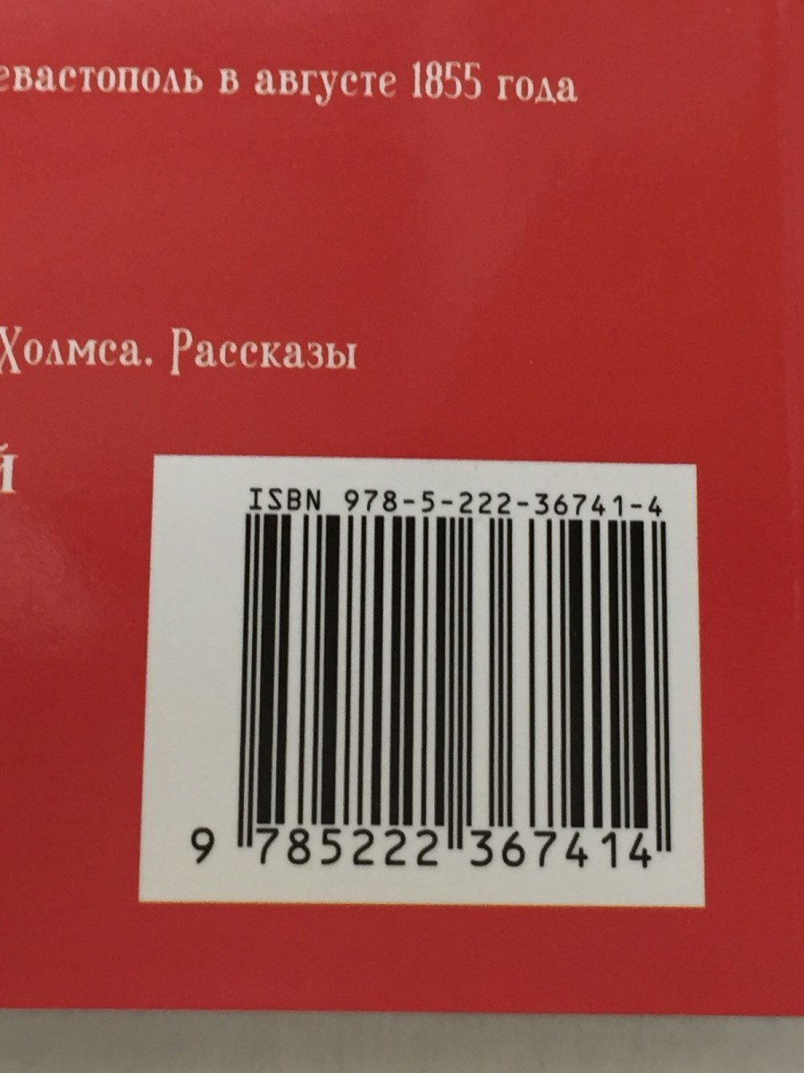 Дубровский: повесть. 2-е изд. Пушкин А.С.