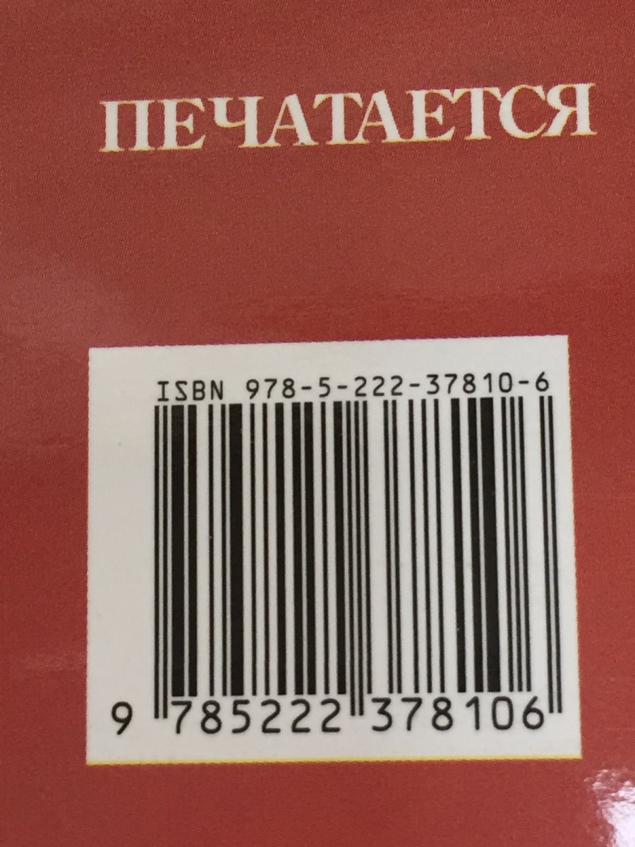 Сказка о царе Салтане. 5-е изд. Пушкин А.С.